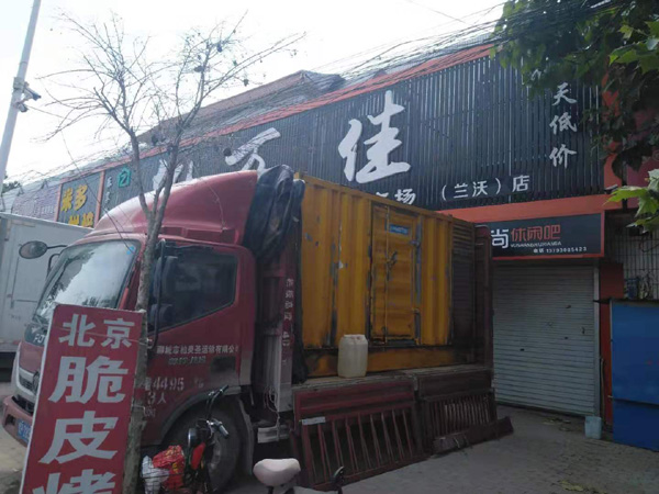 果洛租赁发电机-柴油发电机组在火车站的应用 