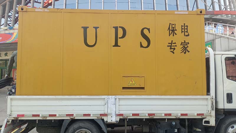 果洛怎样判断柴油发电机组和UPS电源的配合工作是否正常?